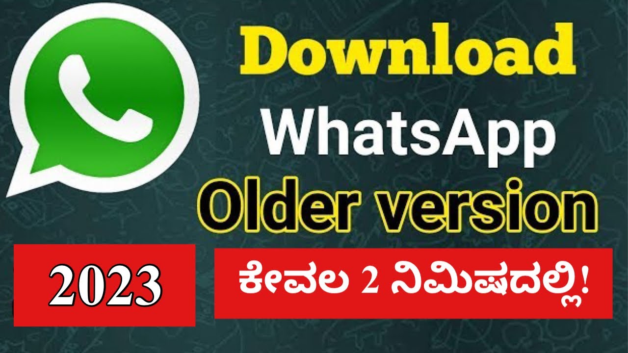 WhatsApp Old Version Download ಹೇಗೆ ಮಾಡುವುದು | How to download WhatsApp Old Version 2023