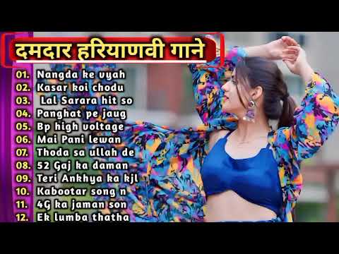 Pranjal  Ruchika Jangid Songs  latest haryanvi songs haryanavi 2023  Nonstop haryanvi mp3 songs