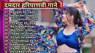 Pranjal & Ruchika Jangid Songs | latest haryanvi songs haryanavi 2023 | Nonstop haryanvi mp3 songs..