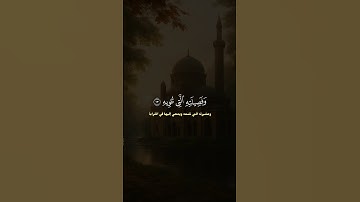 سورة المعارج | الشيخ محمد صديق المنشاوي