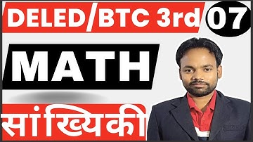 Deled maths 3Rd semester|Mean,Median,Mode|Video-07|uptet math|ctet math|ctet math
