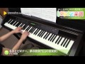 名手とビギナー、夢の競演?!(山の音楽家) / ピアノ(ソロ) / 中~上級