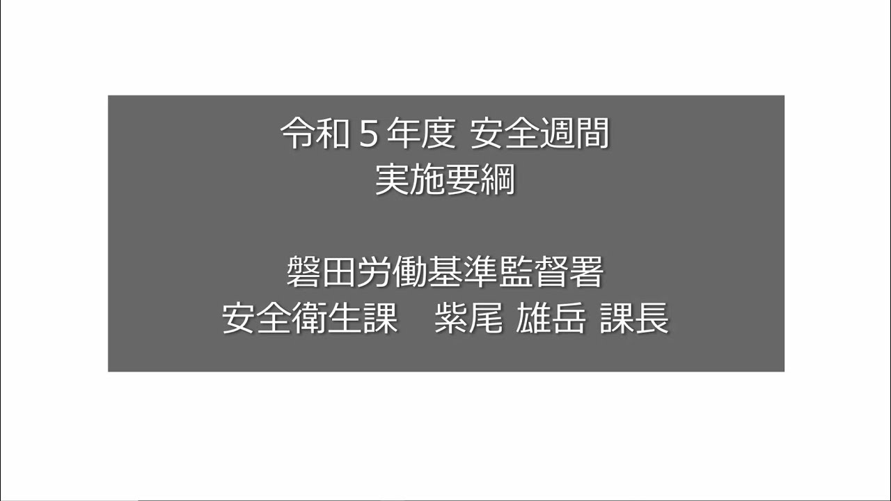 公の場での発言・インタビュー報道記録