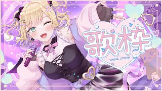 胡桃のあの配信のサムネイル画像
