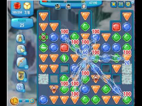 Brain out ответы 146. Braintest 145. Brain test 295 уровень. Игра brain out 145 уровень ответ. Как пройти 145 уровень в игре.