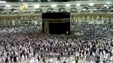 Surah At Takwir | سورة التكوير | Shaikh Shuraim