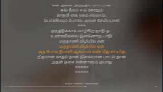 Marudaani | Sakkarakatti | A. R. Rahman | synchronized Tamil lyrics song