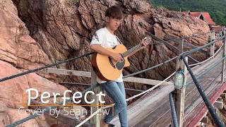 Sean Lew - Perfect(Ed Sheeran) - Acoustic Fingerstyle Guitar Cover