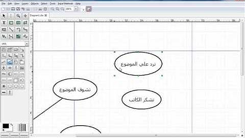 drawing Use case Diagram using Dia , By Deshoo