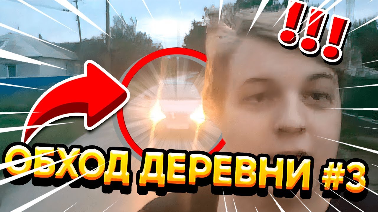Русская машина пятерка