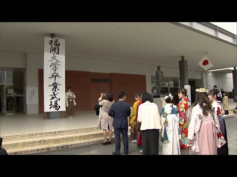 九州最多の学生数　福岡大学で卒業式　大学院合わせて４０１２人が卒業