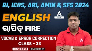 RI ARI AMIN, ICDS Supervisor, Statistical Field Surveyor 2024 | English Class | Vocab And Error #33