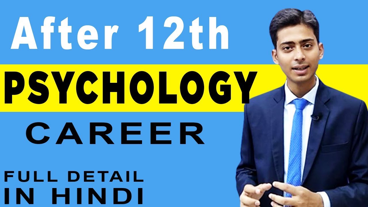 Psychology Career After 12Th In India | #46 | Hindi Video | Abhishek Chaudhary Career Coach