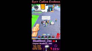 Качаю подписчиков в Endless Mode TTD #shorts #toilettowerdefense #endless #endlessmode