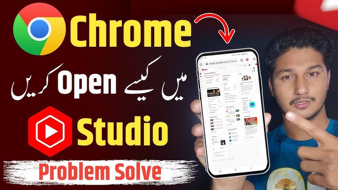 How to open  studio in chrome   studio in desktop mode  #studio 