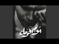 Youm Farahek 