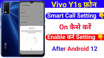 how to smart call setting vivo y1s | vivo y1s smart call chalu kaise kare