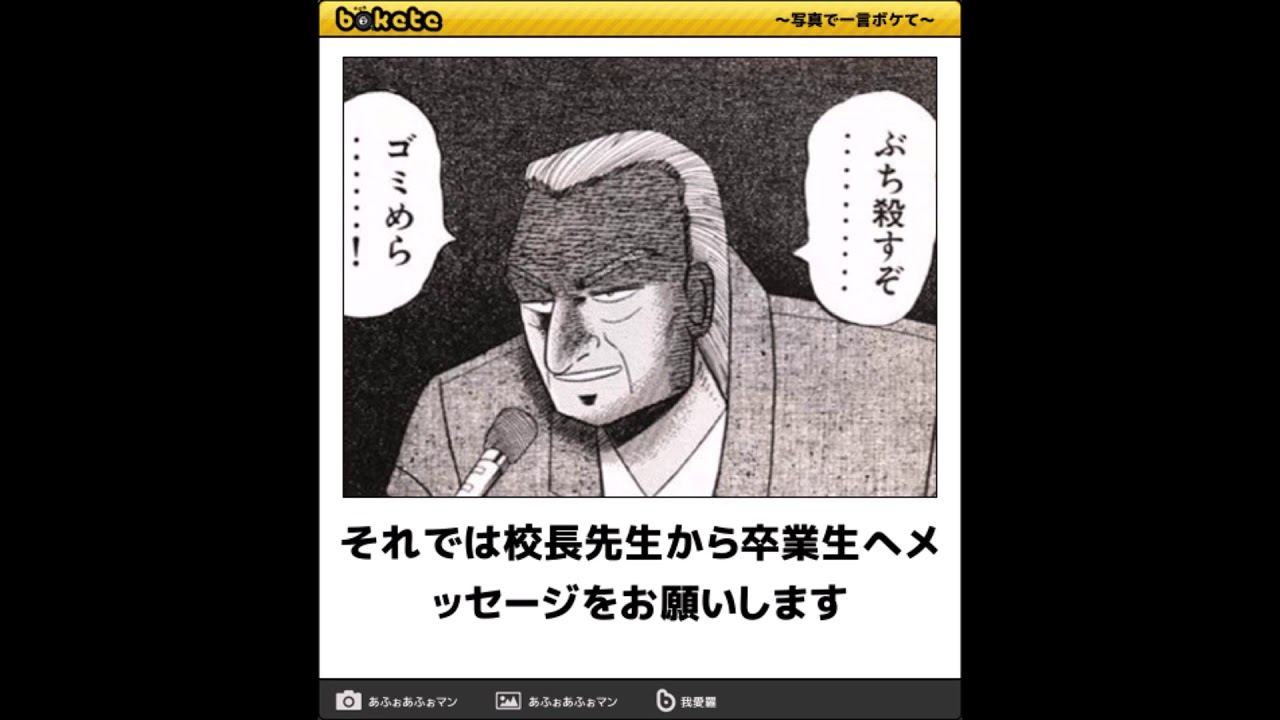 ボケて 誰が見ても笑う最強の爆笑ネタ 傑作集 153 ボケて動画まとめ ボケて 誰が見ても笑う最強の爆笑ネタ 傑作集 153 ボケて動画まとめ