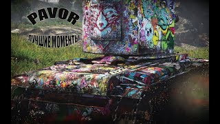 War Thunder | Лучшие моменты | The best moments #1