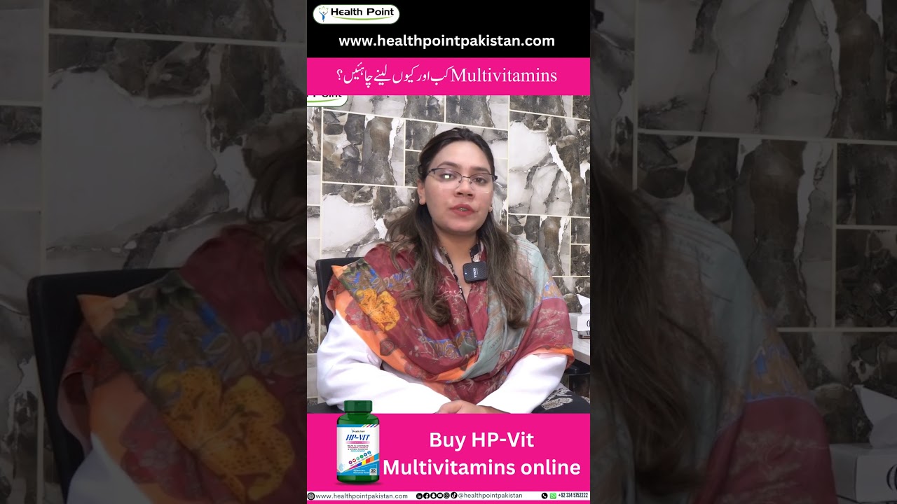 Hp vit is best multivitamin. 