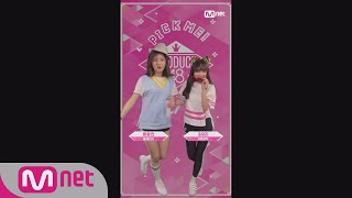 PRODUCE48 [48스페셜] 마이크, 내꺼야!ㅣ허윤진(플레디스)+조유리(스톤뮤직) - ♬Holiday 180615 EP.0