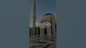 الأية 38 و 39 من سورة إبراهيم 🎧