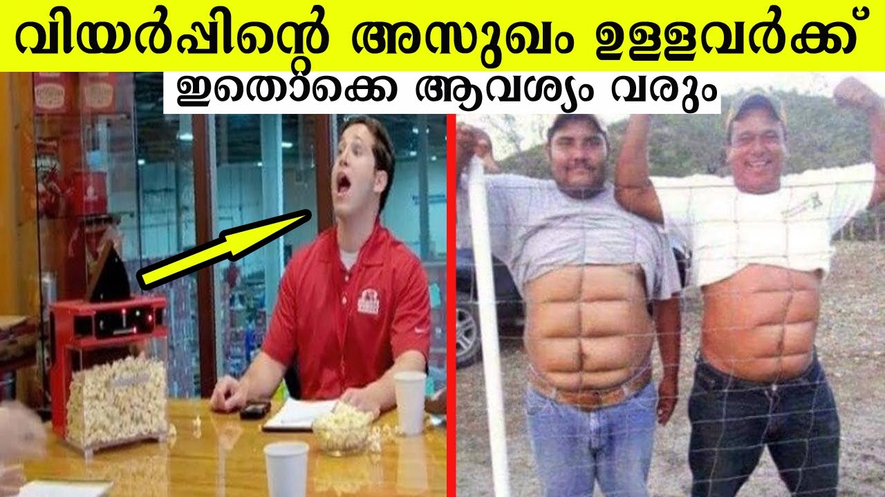 മടിയന്മാർക്ക് വേണ്ടി മാത്രം ഉണ്ടാക്കിയിരിക്കുന്ന സാധനങ്ങൾ