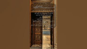 راحه نفسيه اللهم اجعل القرآن الكريم ربيع قلوبنا ونور صدورنا