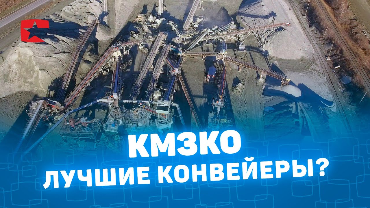 КМЗКО презентационный фильм, Курган CompactTV - YouTube