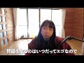 自己超越してからの「救済」は意味が180度変わったから話してみる