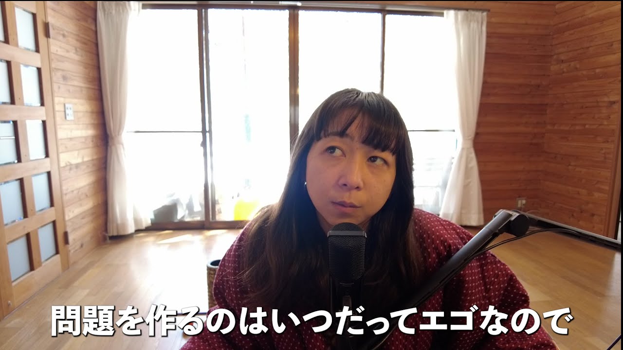 自己超越してからの「救済」は意味が180度変わったから話してみる