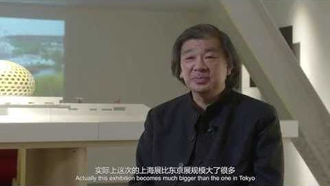 Shigeru Ban Exhibition @ PSA Shanghai