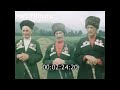 1977г. Сухуми. ансамбль "Абхазские долгожители"