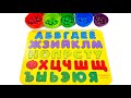Алфавит для самых маленьких | Учим буквы | Обучающие видео для детей