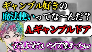 【地球最後のクイズまとめ】クイズにすらなってない無茶苦茶なお便りに思わず笑ってしまう力一【にじさんじ切り抜き】