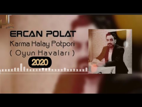 Ercan polat - Erzurum Oyun Havaları | karma { 2019 }