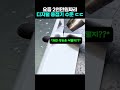 2천만원짜리 디지털 용접기 수준 ㄷㄷ
