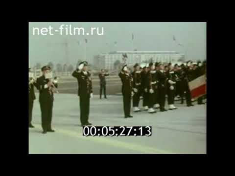 Soviet Union Visit France 1971 Anthems 