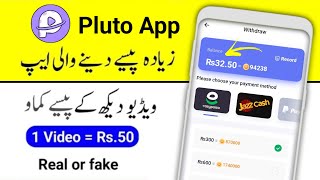 Pluto App | Pluto Buzz News & Rewards App | Pluto Buzz App | pluto app real or fake screenshot 3