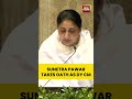 Sunetra Pawar Sworn In As Maharashtra Deputy Chief Minister | Swearing-In Ceremony | Ajit Pawar