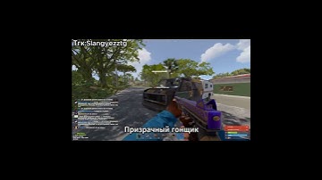 Настройки и т.д в тгк #rust #гейминг #приколы #Rust #fyp #рек #foryoupage