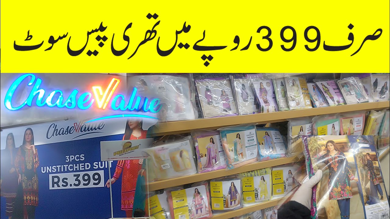 Lawn 3 Piece Suite Rs 399 Only Chase Value Center Karachi Sale 2022 lawn-3-piece-suite-rs-399-only-chase-value-center-karachi-sale-2022