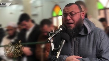 تلاوة ينفطر لها القلب ومن يغفر الذنوب الا الله