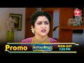 Rangula Ratnam Latest Promo | Episode No 1243 | 7th November 2025 | ETV Telugu