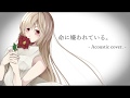 命に嫌われている。acoustic cover. by 柘榴-zakuro-