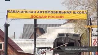 судебные приставы адреса кормиловка все ДЕТСКИЕ КОЛЯСКИ
