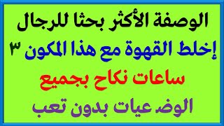 ألغاز منوعة #المسابقة 54 مكونة من 20 سؤال وجواب اسئلة منوعة جديدة