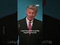 الكرملين: موقف أوروبا من النزاع في أوكرانيا وصل لطريق مسدود