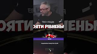 Так взяли, шо аж в шоці