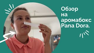 : Pana Dora.  